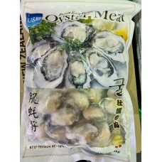 Oyster Meat 13/18G IQF 'Y&Y' 10x1kg/ctn