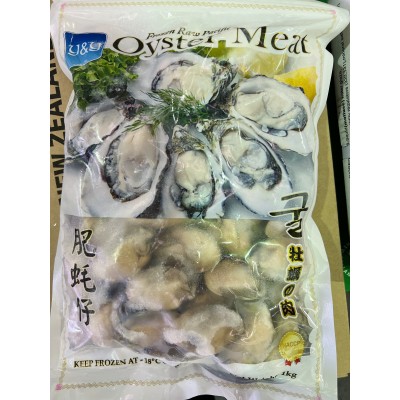 Oyster Meat 13/18G IQF 'Y&Y' 10x1kg/ctn