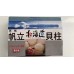 18/20 Scallop R/Less  10x1kg