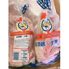 Free Range Chicken 10 birds/ctn