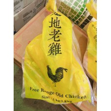 Free Range Roaster Fowl 