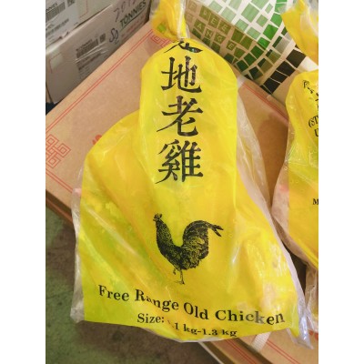 Free Range Roaster Fowl 